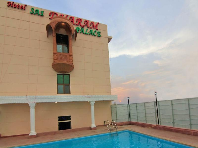 Hotel Sai Dharam Palace シルディ エクステリア 写真